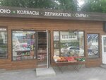 Магазин овощей и фруктов (ulitsa Veresayeva, 8/1) ، متجر بيع خضر خضروات طازجة