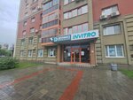 Invitro (ulitsa Ordzhonikidze, 30), laboratorio médico