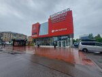 Трикотаж и нижнее белье (Kurako Avenue, 21Б) ، متجر بيع الملابس الداخلية وملابس السباحة