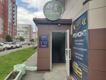 Ау, выездное караоке-шоу (Shumakova Street, 18), cursos y clases magistrales