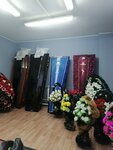 Рго-Ритуал (Oktyabrskaya Street, 17А) ، مكان الجنازة