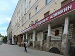 Advokatskaya kontora Alimkina N. I. (ulitsa Kardashova, 2), abogados