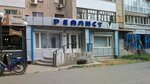 Realist (Qurmangazy Street, 154), clothing store