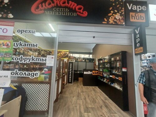 vape shops blackwood TOP 10 BEST Vape Shops near Liverpool, PA - Updated 2026