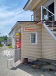 Столовая (Pushkina Street, 76), canteen