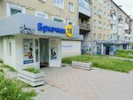 Брючки18 (Pushkinskaya Street, 233), clothing store