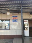 Автостанция Крыловская (Krasnodar Territory, Krylovskiy rayon, Oktyabrskoye selskoye poseleniye, stanitsa Oktyabrskaya), estación de autobuses, estación de autobuses
