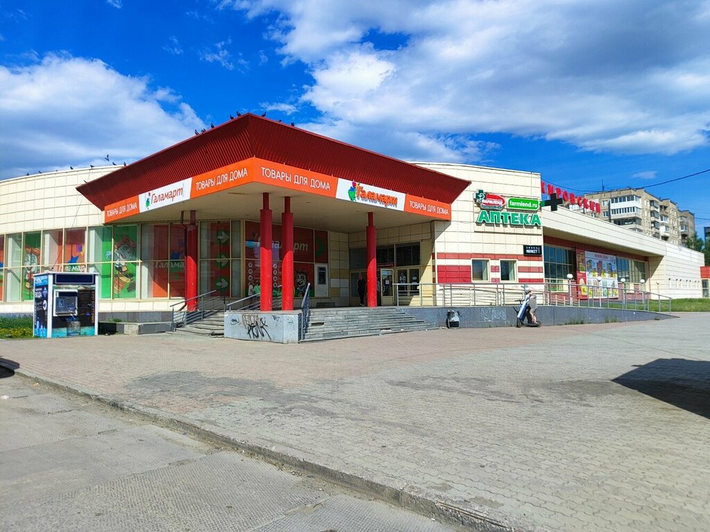 Cajero automático Ural Bank for Reconstruction and Development, , foto