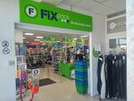 Fix Price (Vokzalnaya ulitsa, 101к4) ، أدوات منزلية