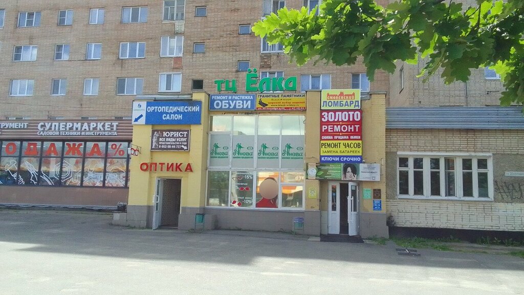 Jewelry workshop Lux, Smolensk, photo