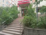 Birinshi Lombard (Aqsaı-4 shaǵyn aýdany, 43) ، متجر الرهونات