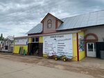 Стройцентропт (selo Kuyanovo, ulitsa Lenina, 3), hardware hypermarket
