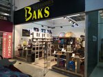 Baks Accessories (mikrorayon Gulder-1, 2А) ، متجر البضائع الجافة