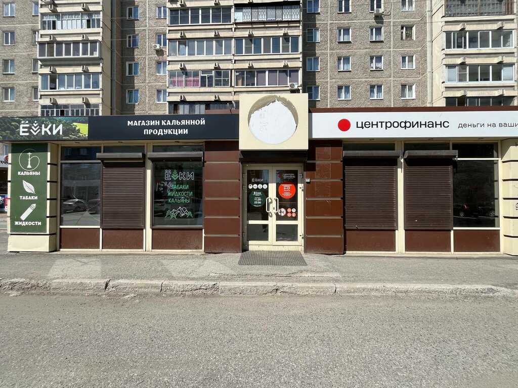 Торговый комплекс "Райцентр" - Сысерть