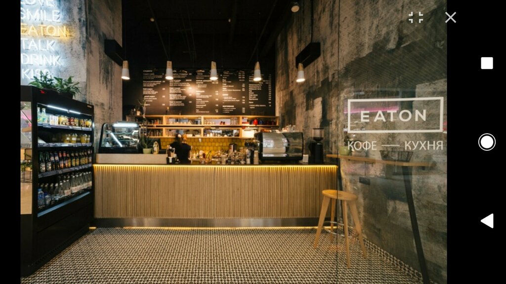 Coffee shop Eaton, Smolensk, photo