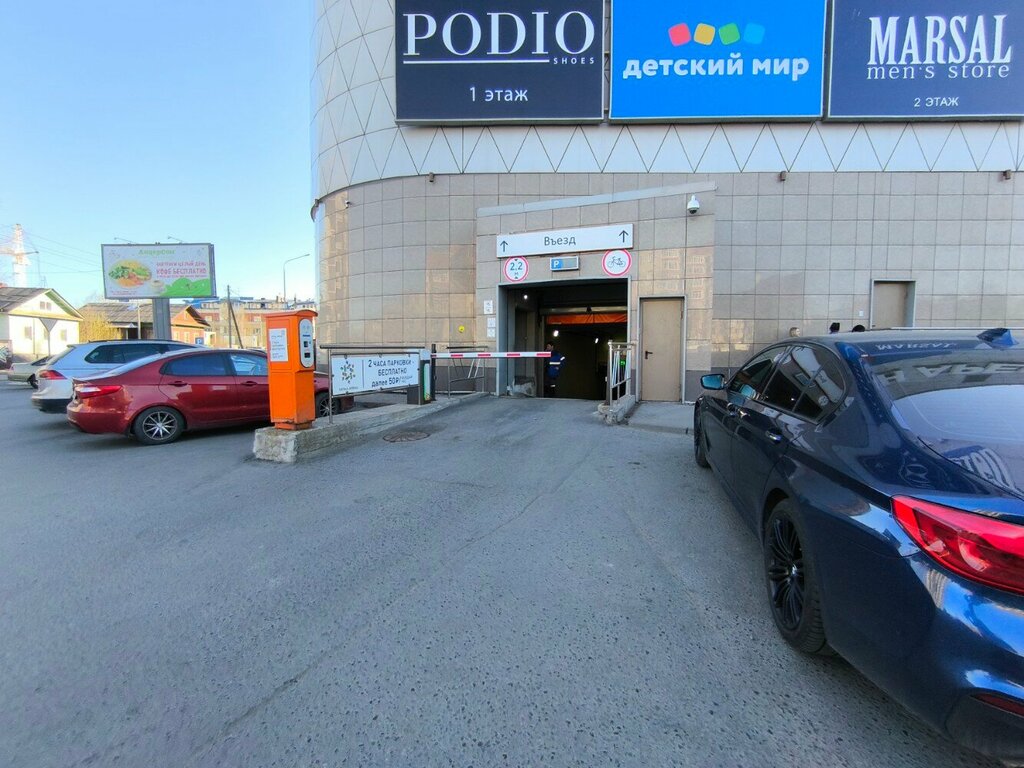 Parking meter Терминал оплаты парковок, Arkhangelsk, photo