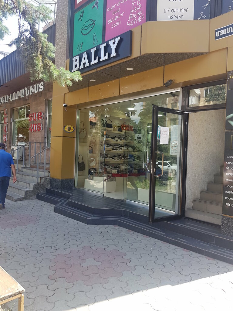 Shoe store Bally, Vanadzor, photo