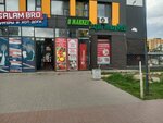 Expo market (Nova City Residential Complex, 19), supermarket
