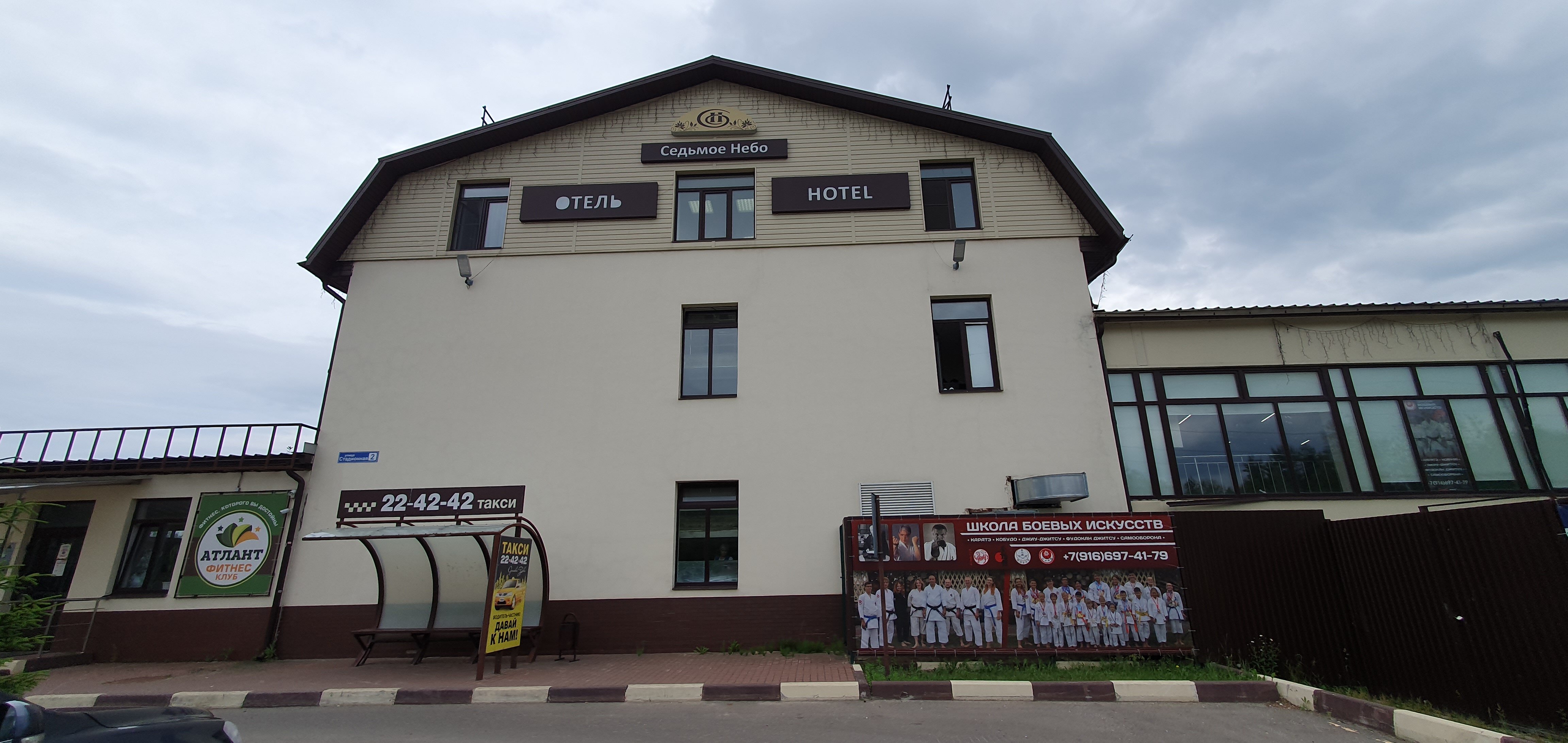 Фото Седьмое небо