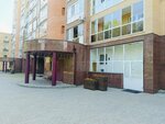 УК Централь (Karla Marksa Street, 250), management company