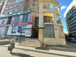 Юджиния (Festivalny mikrorayon, Atarbekova Street, 5), beauty salon