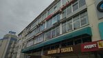 Бухгалтерское и налоговое сопровождение (Oktyabrskaya Square, 3), servicios de contabilidad