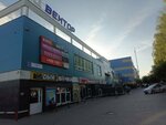 Tele2 (Novovyatskiy rayon, Sovetskaya ulitsa, 49А), payment terminal