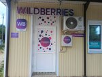 Wildberries (rabochiy posyolok Novospasskoye, Sovetskaya ulitsa, 74) ، نقطة تسليم