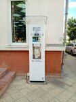 Живая вода (Polyanskaya Street, 17), water store