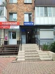 Лига (Советская ул., 86), адвокаты в Черногорске