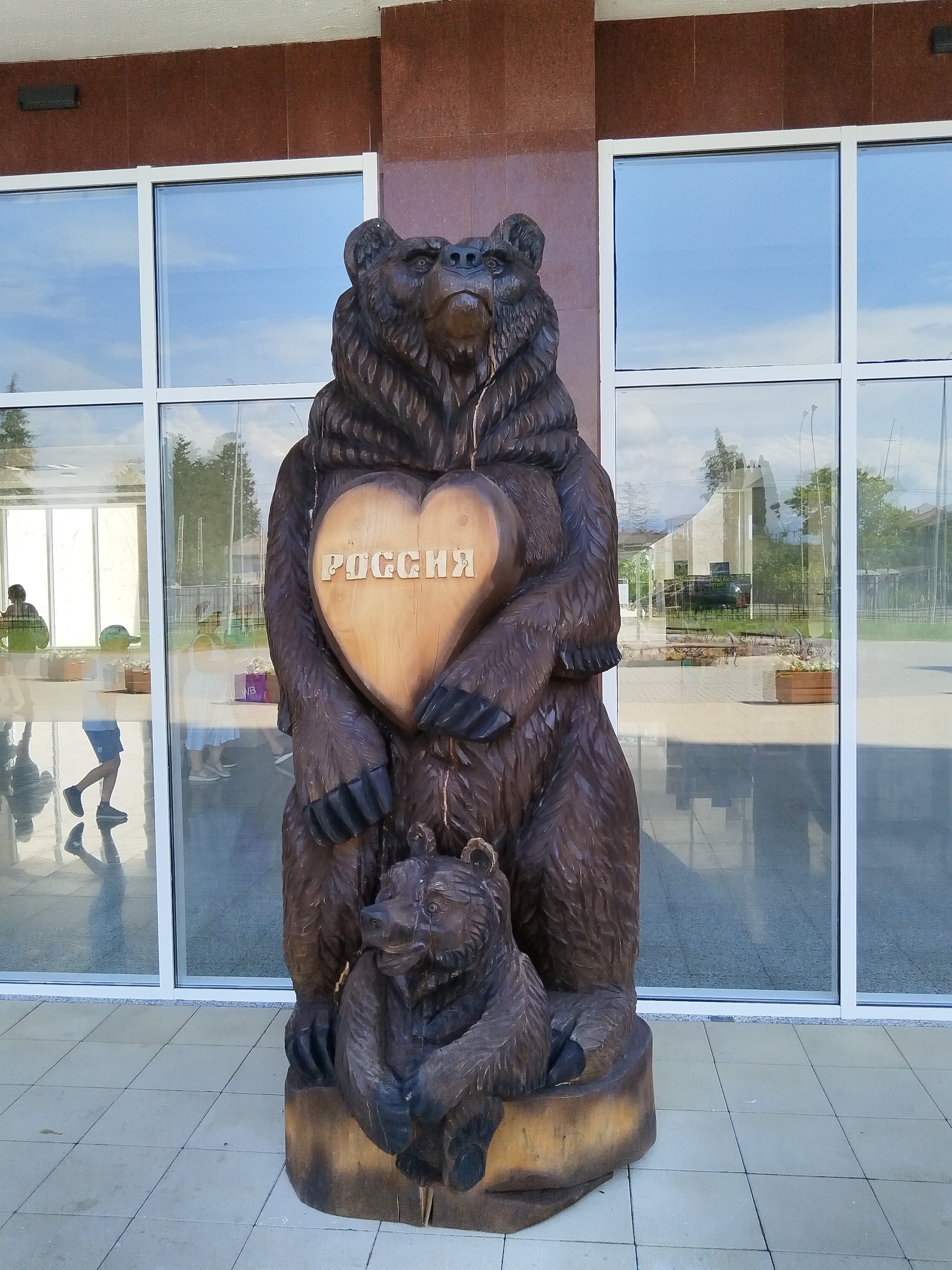 Фото Гранд-отель Россия