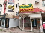 Tekhnosfera (Topolinaya Street, 24А), office equipment service and repair