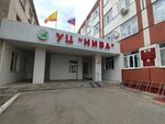 Filial Fgbu GlavRybVod Chuvashskoy Respubliki (Pirogova Street, 16) ، مزارع تربية الأسماك