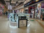 Etib Parfum (Molodoguardeycev Street, 7) ، متجر بيع العطور ومستحضرات التجميل