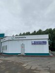 Автомойка самообслуживания (Krasnoarmeyskaya Street, 44), car wash