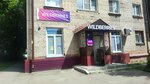 Wildberries (Sizova Street, 45), point of delivery