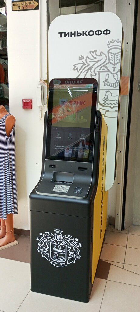 ATM Т-Банк, Ivanovo, photo