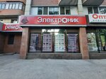 Ремонт оргтехники (prospekt Metallurgov, 56), office equipment service and repair