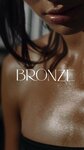 Bronze Zagar (Tsentralniy Microdistrict, Moskovskaya Street, 22), indoor tanning