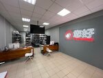 Nin Hao market (Druzhby Street, 66) ، متجر قطع غيار ولوازم السيارات