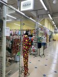 П. О. Л. И (Pobedy Street, 147), clothing store