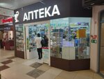 Фармсити (Irkutskiy munitsipalny okrug, Baykalskiy trakt, 12-y kilometr, 12А) ، صيدلية