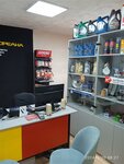 Kitayana (Vesennyaya ulitsa, 2А), tienda de repuestos y artículos para automóviles