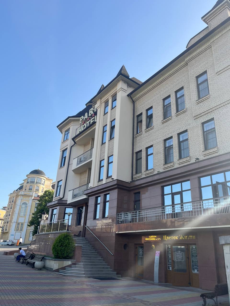 Фото Парк-Отель