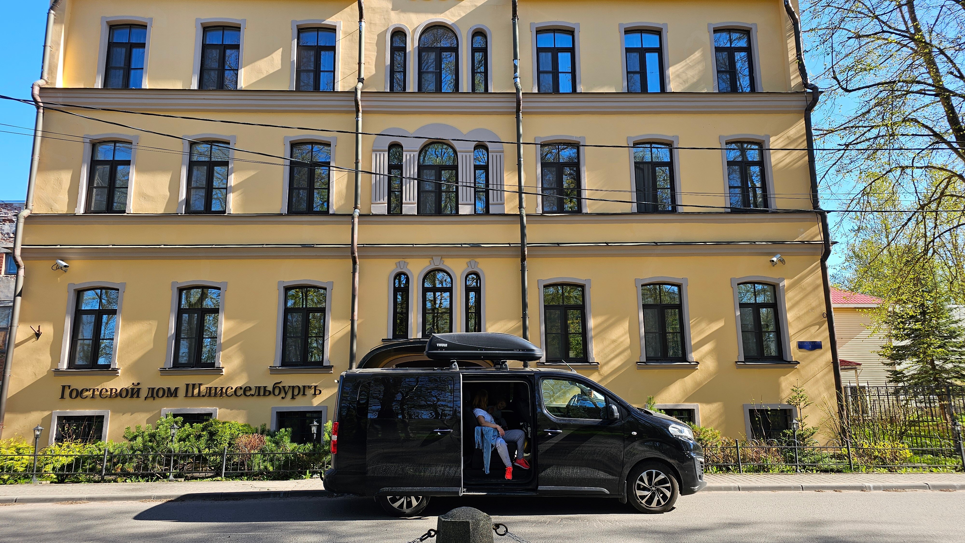 Фото Гостевой дом Шлиссельбургъ