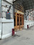 Федерация профсоюзных организаций Саратовской области (ulitsa imeni Sakko i Vantsetti, 55) ، اتحاد تجاري