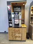 Кофейный автомат (Transportnaya ulitsa, 16А), maquina de café