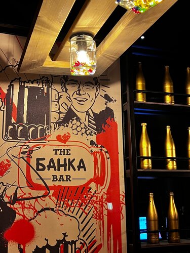Bar, pub The Banka Bar, Almaty, photo