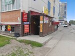 Мастерская реставрации подушек (ulitsa Viktora Usa, 11), dry cleaning