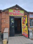 Продукты (ulitsa 17-y Voyenny Gorodok, 367к1), grocery